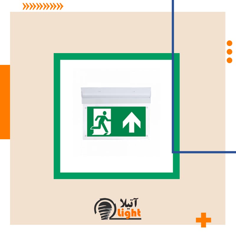 چراغ شارژی دیواری